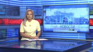 Новости Новосибирска на канале «НСК 49» // Эфир 27.05.26