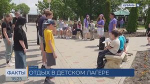 Детские лагеря Анапы начали принимать отдыхающих