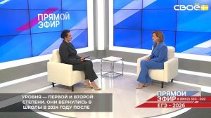 В Ставропольском крае выпускники могут получить медали федерального уровня — первой и второй степени