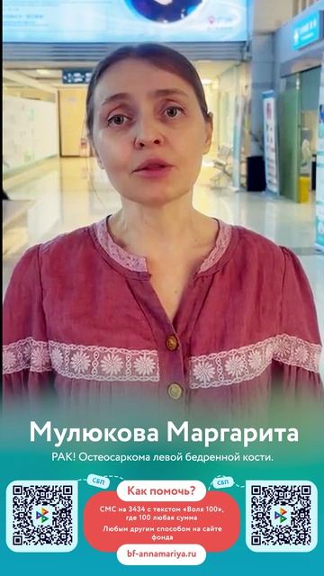 Мулюкова Маргарита смотреть онлайн
