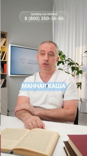 Какой завтрак самый вредный?