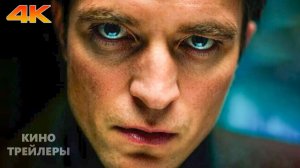 Праймтайм💢⚡Тизер-трейлер (Субтитры, 4К, 2026) Преступление, триллер