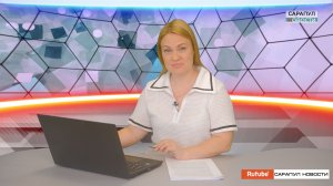 ПРОГРАММА «САРАПУЛ НОВОСТИ», ЭФИР ОТ  28 МАЯ 2026 ГОДА