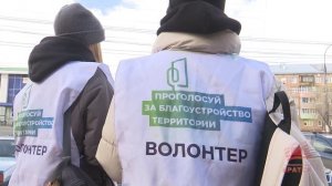 Братск голосует! До 12 июня жители могут выбрать территории для благоустройства в 2027 году