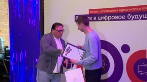 Журналисты ИА «Время Н» и ННТВ награждены за участие в конкурсе «Вместе в цифровое будущее»