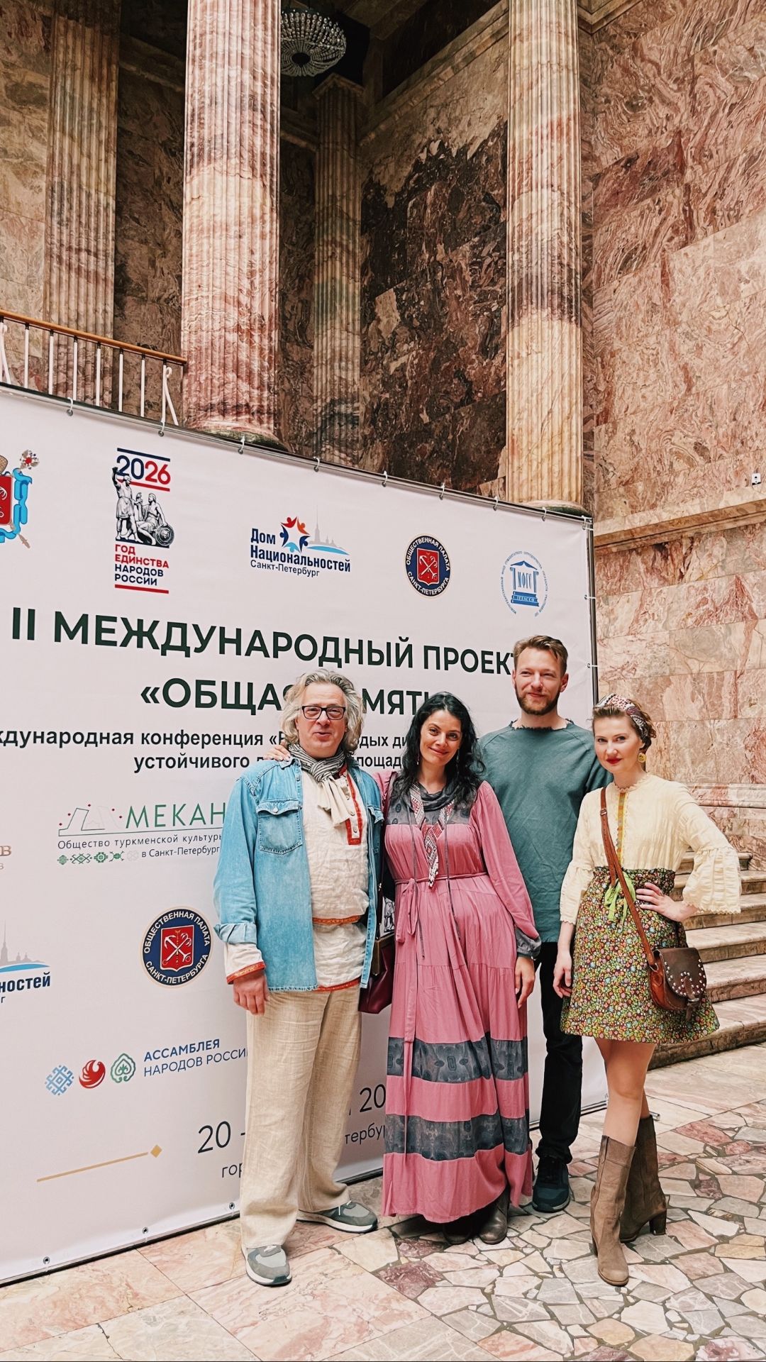 Делегация от Театра Дождей побывала на II Международном проекте «Общая память»
