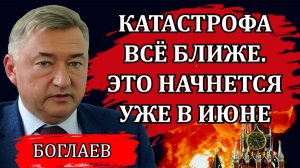 Владимир Боглаев. Эти решения уничтожают нашу экономику. Если не рискнуть, мы обречены.