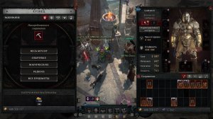 Diablo 4 end game T9