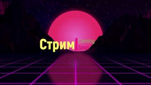 Играем в Horizon Zero Dawn