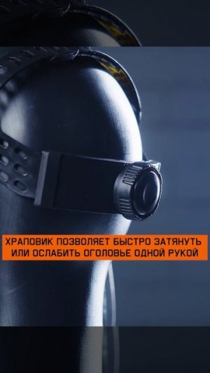 Защитный лицевой щиток из поликарбоната 1,5 мм Vader Pro Jeta Safety JVS-301