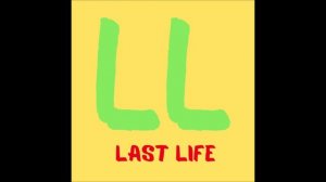 Last Life - Дайджест 111-115
