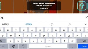 sky rail и чикен ган