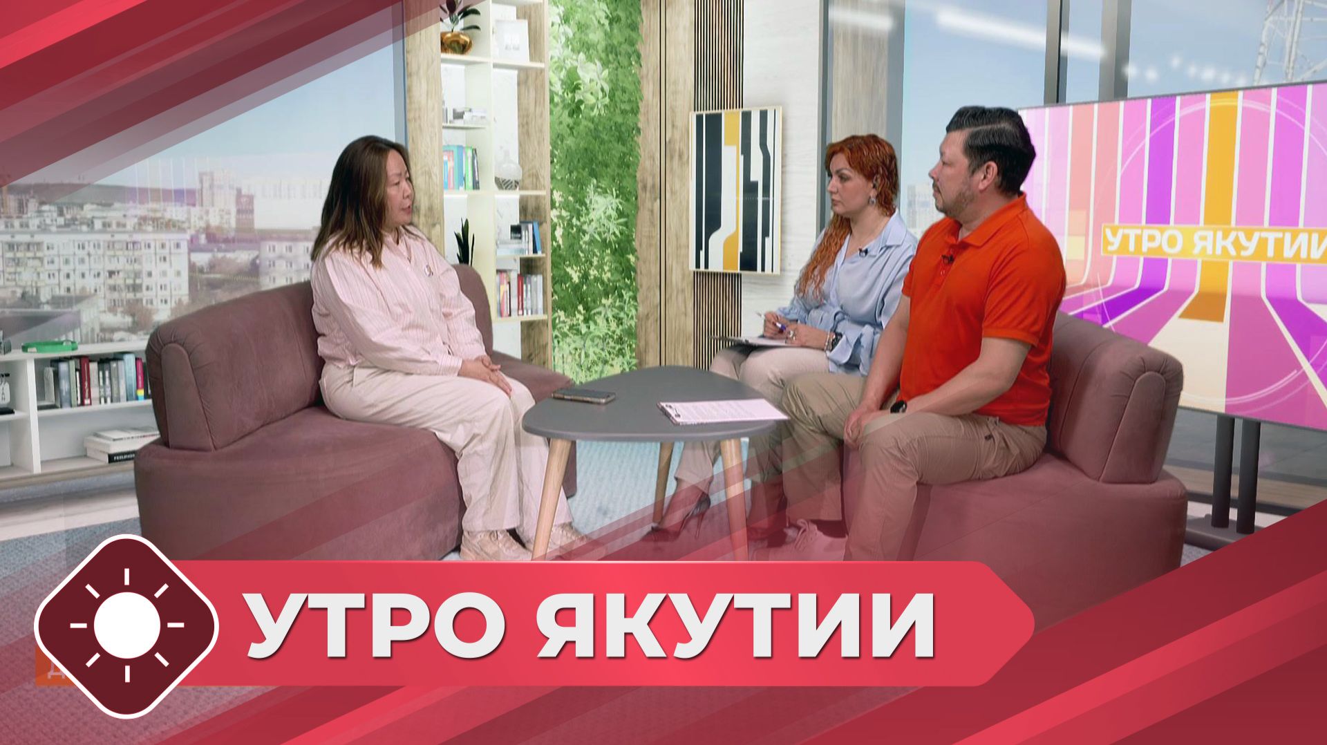 Утро Якутии: День библиотек (27.05.26)