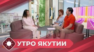 Утро Якутии: День библиотек (27.05.26)
