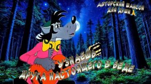 КОГДА БОЛИТ ДУША .  ВЫ Должны ЕЁ Услышать