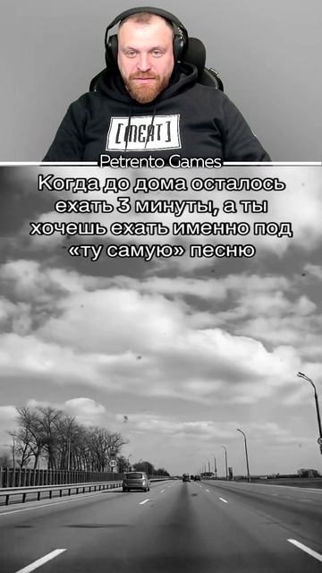 Петренто песня смотреть онлайн