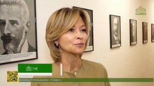 Научная конференция