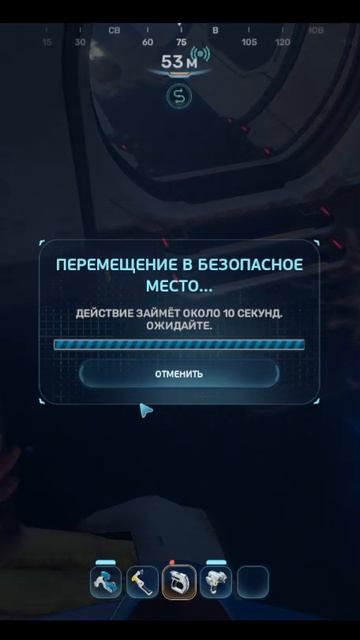 Subnautia 2 - какое-то неправильное перемещение
