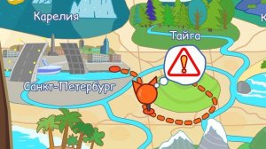 три кота путешествие