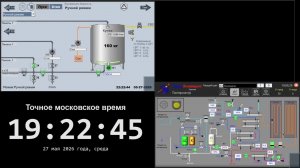 5 производство - 27.05.2026