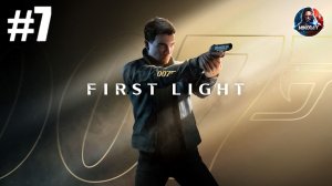 007 First Light прохождение #7 [Без комментариев]