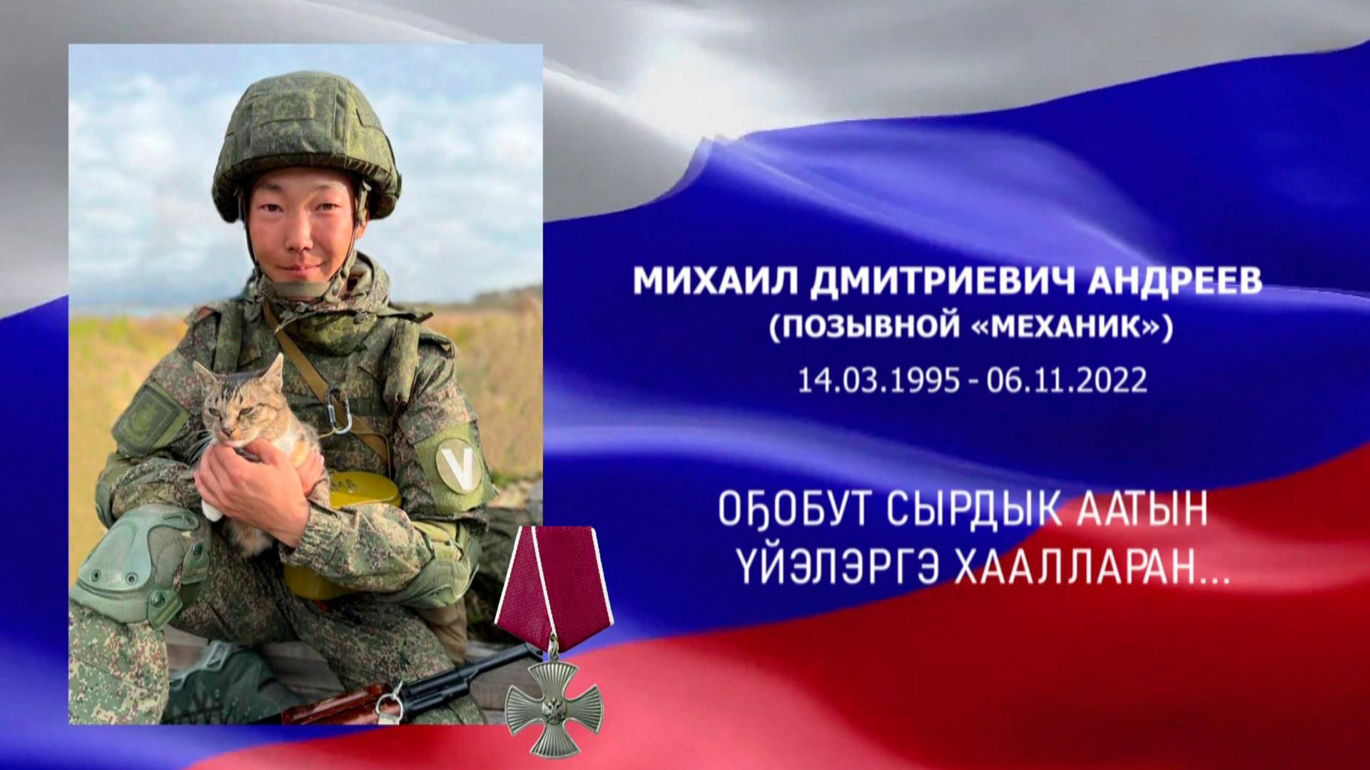 «Дойдубут туhугар» (27.05.26)
