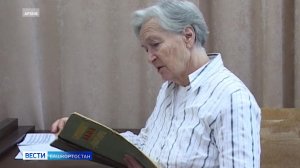 Легендарному педагогу Миляуше Муртазиной исполнилось 100 лет