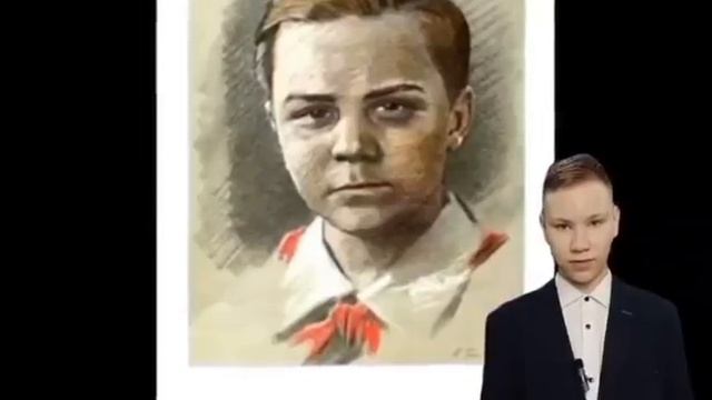 Пеонеры-Герои. 
Стих( отрывок).
