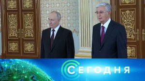 «Сегодня»: 27 мая 2026 года. 19:00 | Выпуск новостей | Новости НТВ