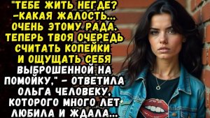 Истории из жизни | Детская ревность | Аудио рассказы | Жизненные истории