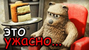 Самое УЖАСНОЕ Прохождение Игры Про Медведя и Торт!