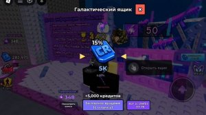 Играем в переживите зомби-арену, я нашёл БАГ на фарм