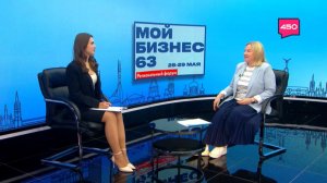Лариса Названова – о программе форума «Мой бизнес 63»