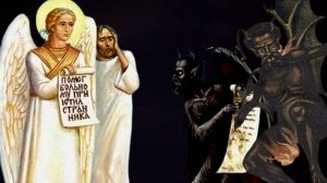 ДУХОВНЫЙ МЕЧ ДЛЯ БОРЬБЫ С ДЬЯВОЛОМ - ЕСТЬ ГЛАГОЛ БОЖИЙ..И ДОНЫНЕ ТРЕПЕЩУТ БЕСЫ ПРИ ИМЕНИ ХРИСТОВОМ.