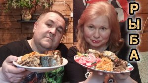 Обжор, мукбанг - рыба из аэрогриля, опята, рисок, салатик