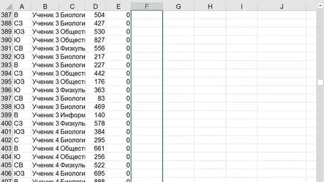 ОГЭ. Задание 14. ч.2. Табличный процессор Microsoft Excel - электронная таблица смотреть онлайн