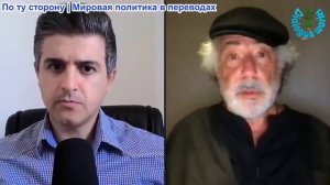 Нима Альхоршид - Пепе Эскобар: Конфронтация Трампа обернулась для него серьезными последствиями