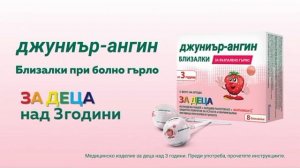 Анонсы и рекламный блок (Cartoon Network - Болгария, 27.05.2026)