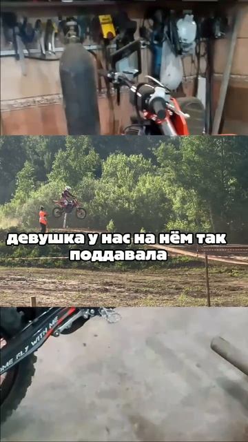 SANCHEZ NX250 НАСТОЯЩИЙ КРОССОВЫЙ БАЙК! смотреть онлайн
