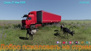 Euro Truck Simulator 2     1.59