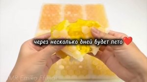 лето❤️