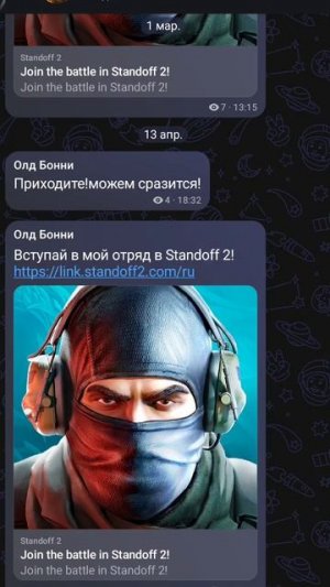мах