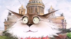 Город котяу Люси Чувиляевой
