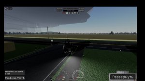 играем в twisterx