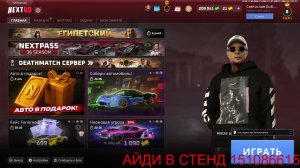 Играю в Некст рп и общаюсь с ПОДПИШИКАМИ