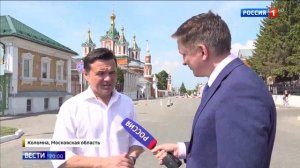 Коломна готовится к 850-летию старт масштабного благоустройства — Россия 1