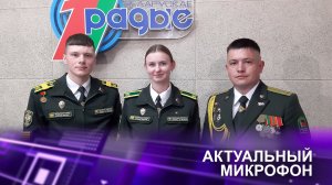 ⭐️На страже государственной границы Республики Беларусь🇧🇾 | Ко Дню пограничника