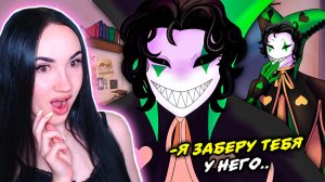 🎪АРЛЕКИН СНОВА ПРИШЕЛ за ТОБОЙ!😳💚 ОЗВУЧКА, СЕКРЕТНЫЕ СЦЕНЫ, ДОП ВЫБОРЫ ➤ The Freak Circus