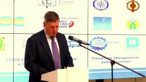 Тверское Деловое собрание в Кванториуме