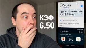 ТОП-5 промптов нейросети для ставок на ЧМ-2026 (Копируй и пользуйся)